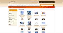 Desktop Screenshot of hitovo.com